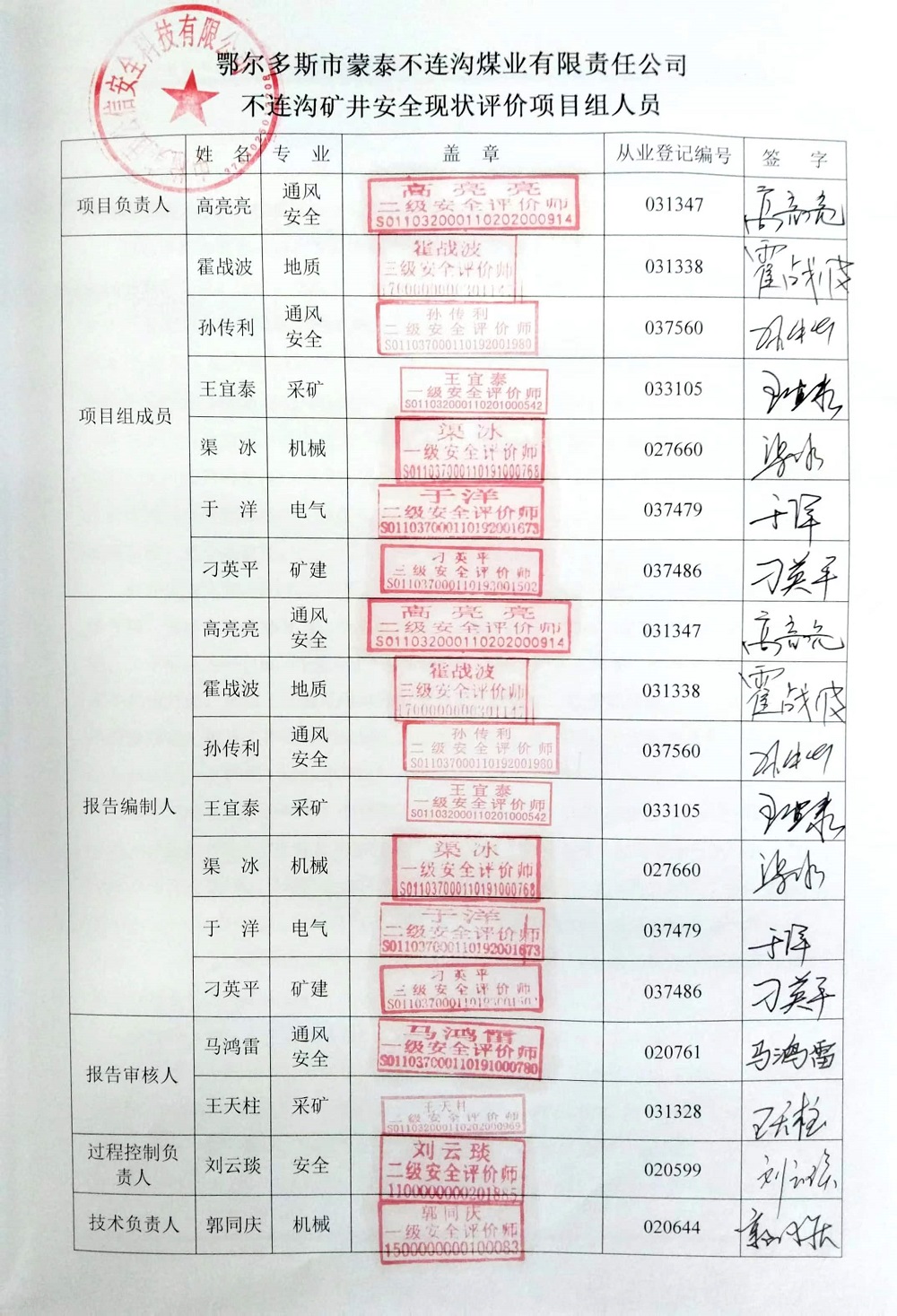 1664356122606295.jpg