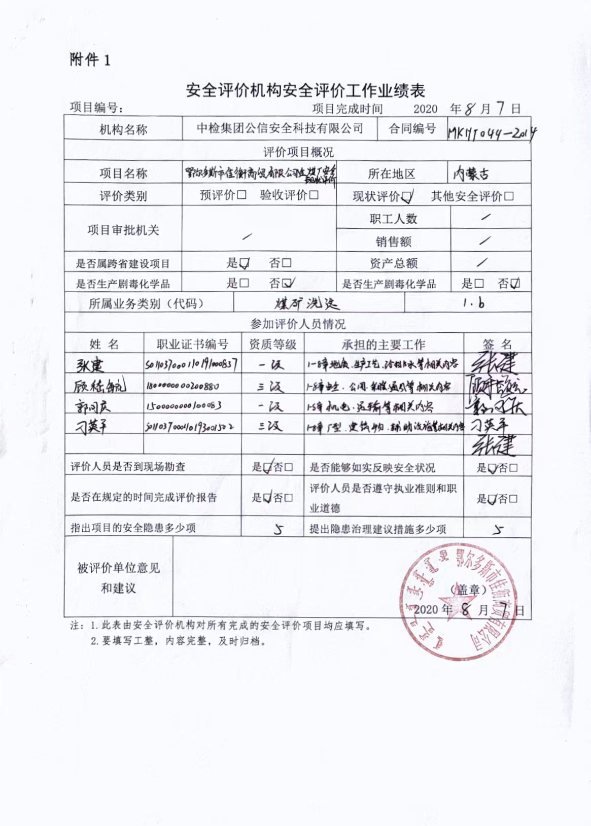 1682412011202159.jpg